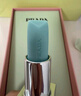 普拉達(dá)（PRADA）透光唇膏口紅U001莫測(cè)藍(lán) 潤(rùn)唇膏保濕生日禮物女送女友女生 曬單實(shí)拍圖