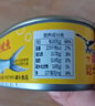 鷹金錢(qián)金裝豆豉鯪魚(yú)227g*6罐廣東特產(chǎn)中華老字號即食海鮮罐頭下飯預制菜 曬單實(shí)拍圖