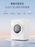 松下（Panasonic）【吳磊同款】小薄荷S5高奢 10公斤滾筒洗衣機(jī)全自動505超薄 545mm超大筒徑智能投放XQG100-M2Q1  曬單實(shí)拍圖