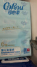 可心柔（COROU）嬰兒抽紙110抽12包云柔巾新生兒專(zhuān)用柔紙巾乳霜紙寶寶柔潤紙面巾 曬單實(shí)拍圖