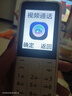 酷維W9+學(xué)生專用手機(jī)4G全網(wǎng)通 小學(xué)初高中戒網(wǎng)癮大字大聲老年人手機(jī)無(wú)游戲超長(zhǎng)待機(jī)定位視頻支付白色 曬單實(shí)拍圖