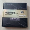 開(kāi)博爾6N單晶銅鍍銀解碼線(xiàn)Type-C轉USB-B方口音頻線(xiàn) DAC解碼線(xiàn)/器 手機電腦平板接調音臺解碼連接線(xiàn) 曬單實(shí)拍圖