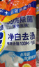 汰漬凈白去漬洗衣粉檸檬3.1斤非皂粉持久留香深層去污家庭裝 曬單實(shí)拍圖