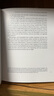 戰斗細胞 人體免疫系統奇妙之旅 Immune A Journey into the Mysterious System That Keeps You Alive 英文原版Philipp Dett 曬單實(shí)拍圖
