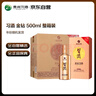 習酒 金鉆 (年份隨機) 醬香型白酒 53度 500ml*6瓶 整箱裝 中秋送禮 曬單實拍圖