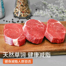 春禾秋牧 阿根廷原切菲力小牛排1kg/10片 進(jìn)口生鮮牛肉 低脂健身 七夕 曬單實拍圖