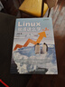 Linux就該這么學(xué)（第3版） 劉遄Linux教程 Linux入門(mén)零基礎自學(xué)RHEL10 linux系統編程鳥(niǎo)哥Linux 異步圖書(shū)出品 曬單實(shí)拍圖