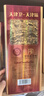 蘆臺春二十陳釀 濃香型白酒 52度500ml*6瓶 整箱裝(內(nèi)含禮品袋) 曬單實拍圖