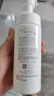 芙麗芳絲（freeplus）舒柔潔面泡沫洗面奶男士女氨基酸清潔150ml  26年4月到期 曬單實(shí)拍圖