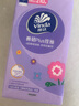 維達(dá)（Vinda）抽紙 棉韌Plus掛抽4層210抽 *單提M碼 親膚無刺激 紙巾抽紙懸掛式 曬單實(shí)拍圖