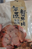 康新牧場內(nèi)蒙草原醬牛肉中秋禮盒1200g醬牛肉禮盒熟食臘味中秋禮品團(tuán)購 曬單實(shí)拍圖
