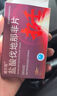 [威爾挺]鹽酸伐地那非片 20mg*4片 1盒裝 官方正品 曬單實(shí)拍圖