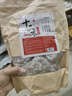 航海鹿艾草泡腳藥包艾葉泡腳足浴泡腳中藥包【包裝隨機發(fā)貨】 十二味 十二味【30g*10包】 曬單實(shí)拍圖