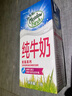 紐麥福（Meadow fresh）新西蘭進(jìn)口3.4g蛋白質(zhì)原生高鈣脫脂純牛奶1L*12盒/箱0脂肪 曬單實(shí)拍圖