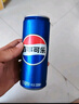 百事可樂 Pepsi 汽水 碳酸飲料 細(xì)長(zhǎng)罐330ml*24聽 新老包裝隨機(jī)發(fā)貨 曬單實(shí)拍圖