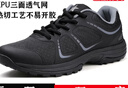 際華三五零五制新式壹九黑色體能鞋訓練男魔改作訓鞋運動(dòng)跑鞋輕便透氣黑膠鞋 高配款新式體能鞋-兩雙鞋墊 43 (265mm) 曬單實(shí)拍圖