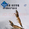 Member's Mark 泰國進(jìn)口 生冷凍黑虎蝦 2kg (約31-40只/每千克) 2kg(凈重) 曬單實(shí)拍圖