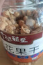 幸福疆至無花果干1000g 即食泡水滋補煲湯 0硫熏0漂白無花果 可做孕婦零食 曬單實拍圖