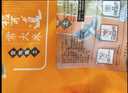 稻可道當季新米 五常大米10斤（5公斤） 東北大米 曬單實(shí)拍圖