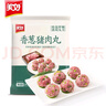 美好 原味豬肉丸2斤裝1kg 豬肉丸子貢丸火鍋食材燒烤煮湯麻辣燙關(guān)東煮 曬單實(shí)拍圖