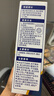 老管家 洗衣機(jī)槽清潔劑清洗劑波輪滾筒式洗衣機(jī)內(nèi)膽除垢劑125g*3包*3盒 曬單實拍圖