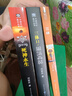 中國(guó)科幻基石叢書：三體全集（套裝1-3全冊(cè)） 曬單實(shí)拍圖