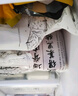 得利斯 黑豬通脊凈重2斤 黑豬肉生鮮 豬里脊肉  瘦肉里脊  曬單實拍圖