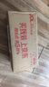 水衛(wèi)士洗衣機(jī)清洗劑125g*3包滾筒波輪洗衣機(jī)清潔劑強(qiáng)力除菌除垢祛味除螨 曬單實(shí)拍圖