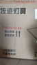 佐跡集成吊頂燈led平板燈600*600辦公室照明超亮超薄礦棉板高顯色石膏板格柵天花板鋁扣板燈面板燈50W 曬單實拍圖