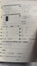 【視頻課可選】2025新版華東師大版一課一練六年級五年級四年級三年級二年級一年級上下冊語文數(shù)學(xué)英語N版普通版/增強版123456年級上下冊 滬教版小學(xué)一課一練六年級上 上海小學(xué)教材配套同步練習(xí)冊 數(shù)學(xué) 曬單實拍圖