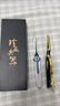 三角洲北極星刀行動(dòng)周邊影鋒憐憫黑海戰(zhàn)術(shù)斧金屬模型禮盒套 憐憫影鋒+北極星【禮盒】3件套 送隨機(jī)房卡1張和非洲之心 曬單實(shí)拍圖