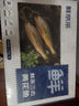 鮮京采 冷凍三去黃花魚(yú)(寧德大黃魚(yú))1700g (5條裝)  禮盒  生鮮 海魚(yú) 曬單實(shí)拍圖