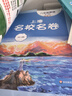 2025秋上海名校名卷化學(xué)八年級全一冊 第一學(xué)期第二學(xué)期8年級第1學(xué)期第2學(xué)期上海數(shù)學(xué)教材配套 單元測試卷期中期末測試卷子 華東師范大學(xué)出版社 八年級全一冊 化學(xué)【新版現(xiàn)貨 同步25秋新教材】 曬單實拍圖