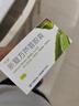 [可伊] 新復方蘆薈膠囊 0.43g*24粒/盒 潤腸通便寧心安神 用于心肝火盛大便秘結腹脹腹痛煩躁失眠 曬單實拍圖