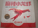 海底撈麻辣小龍蝦3斤量販裝 2025年新蝦 均級3-5錢(qián) 凈蝦2斤整蝦加熱即食 曬單實(shí)拍圖