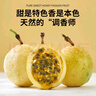 京鮮生廣西黃金百香果 凈重5斤單果70g+/25-35個(gè)  生鮮水果 源頭直發(fā) 曬單實(shí)拍圖