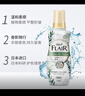 花王（KAO）衣物柔順劑520ml 原裝進(jìn)口防褶皺防靜電護理劑持久留香 濃香玫瑰 曬單實(shí)拍圖