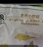 葷八廚 雞腿肉丁2斤凈重 冷凍雞腿生鮮去骨雞腿肉雞肉串塊燒烤空氣炸鍋 曬單實(shí)拍圖