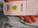 珀萊雅防曬霜盾護防曬液防水防汗戶外高倍SPF50+ PA++++清爽隔離學生禮 盾護防曬液25ml*2+面膜1片 曬單實拍圖