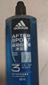 阿迪達(dá)斯 （adidas）男士沐浴露洗發(fā)水洗面奶三效合一 游泳去氯保濕 運(yùn)動后舒緩600ml  曬單實(shí)拍圖