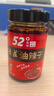 德莊 油辣子170g 不辣微辣 油潑辣子辣椒醬 拌飯拌面涼拌菜調料 0添加 1瓶】52度高辣油辣子 曬單實(shí)拍圖