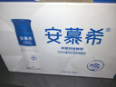 伊利安慕希高端原味常溫酸牛奶230g*10瓶  中秋送禮盒裝  曬單實(shí)拍圖