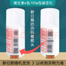 標婷維生素E乳100g*3瓶ve乳液膏面霜女男保濕補水干燥肌身體乳護手霜 曬單實(shí)拍圖