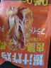 優(yōu)形 爆汁炸雞 柚子胡椒味 2袋*240g冷凍 炸雞塊雞腿肉半成品炸鍋食材 曬單實(shí)拍圖