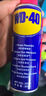 WD-40除銹劑wd40門(mén)鎖潤滑油機械防銹螺栓絲松動(dòng)窗合頁(yè)自行車(chē)鏈條清潔洗 曬單實(shí)拍圖
