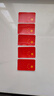 五星紅旗車貼強(qiáng)反光門貼國慶車身裝飾貼夜間遮蓋 【5*8cm】5張 曬單實(shí)拍圖