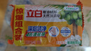 立白椰油精華洗衣皂 肥皂 透明皂組合裝（101g*6塊）去漬亮麗不傷手 曬單實(shí)拍圖
