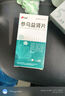 [康緣]參烏益腎片 0.4g*100片 1盒裝 曬單實(shí)拍圖