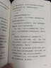 在菜場，在人間（生活千瘡百孔，但菜市場永遠(yuǎn)熱氣騰騰） 曬單實(shí)拍圖
