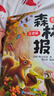 斗半匠 森林報春夏秋冬全套 四年級課外閱讀書(shū)森林報彩圖注音版繪本小學(xué)二三五六一年級經(jīng)典故事書(shū)【4冊】 曬單實(shí)拍圖